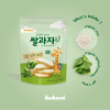 Picture of Organic Pop Rice Snack 30g